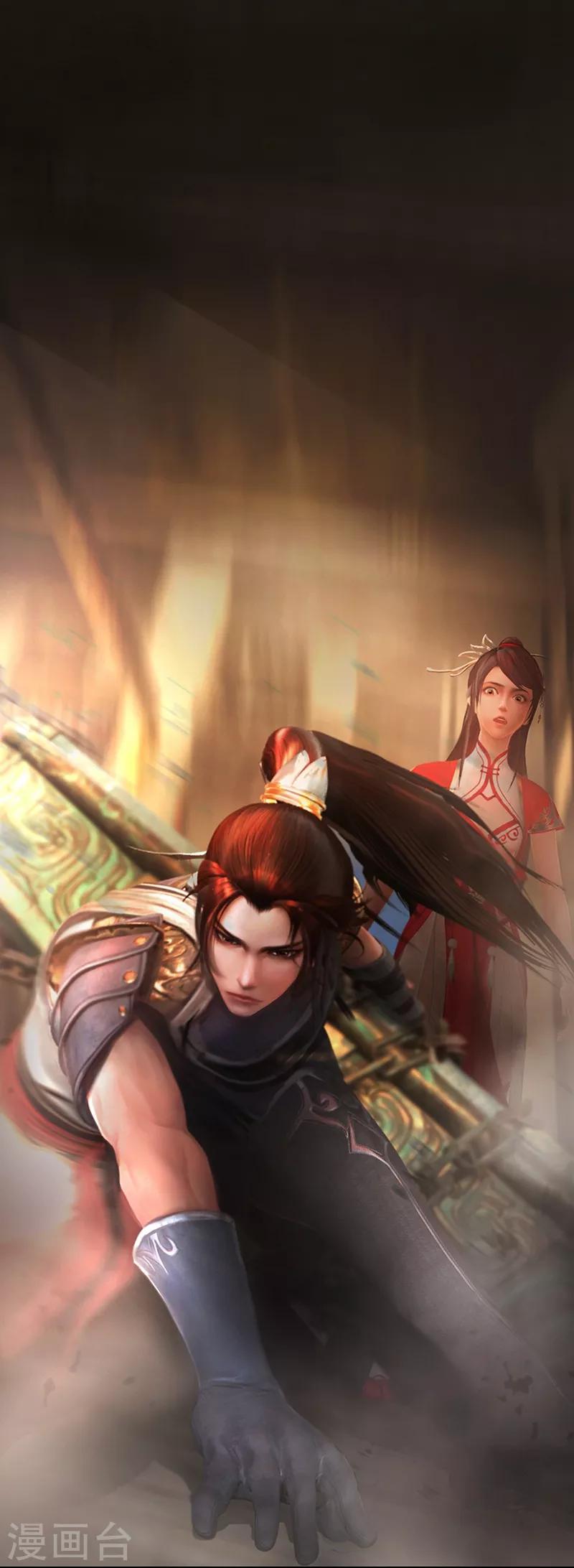 第2话 鏖战日月双宿-第3话