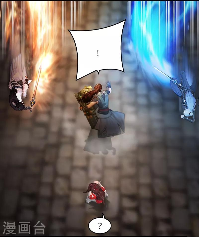 第2话 鏖战日月双宿-第3话