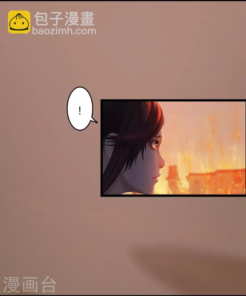 第2话 鏖战日月双宿-第3话