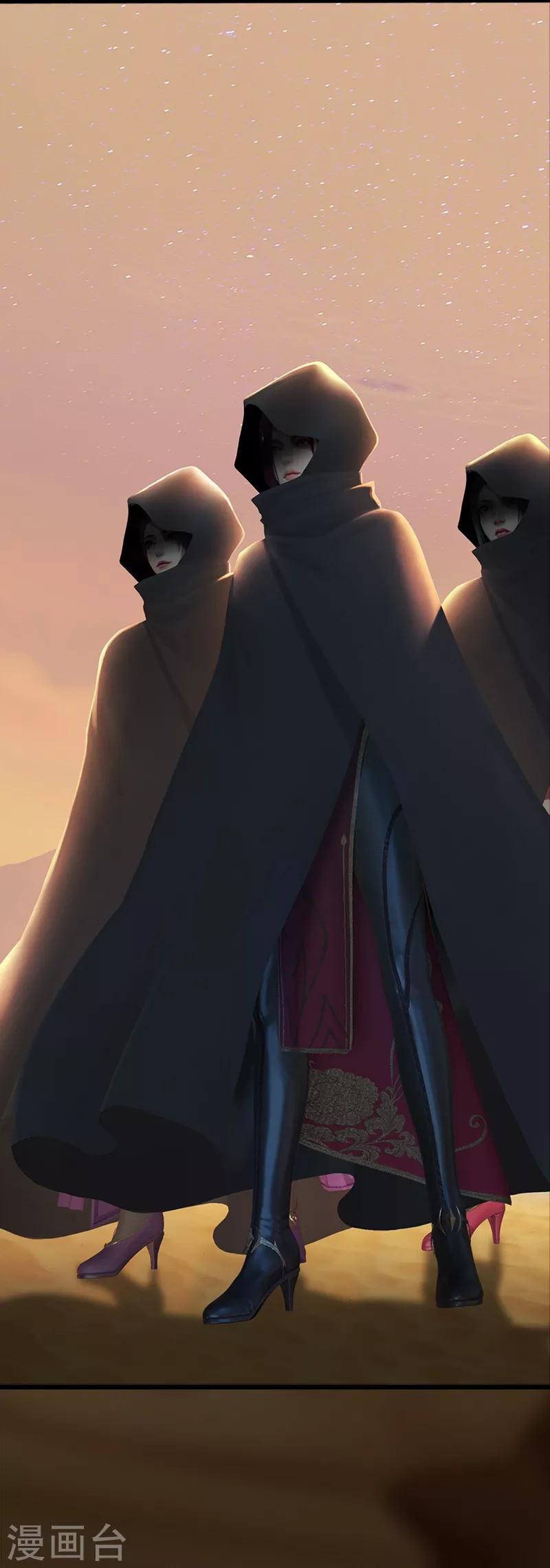 第2话 鏖战日月双宿-第3话