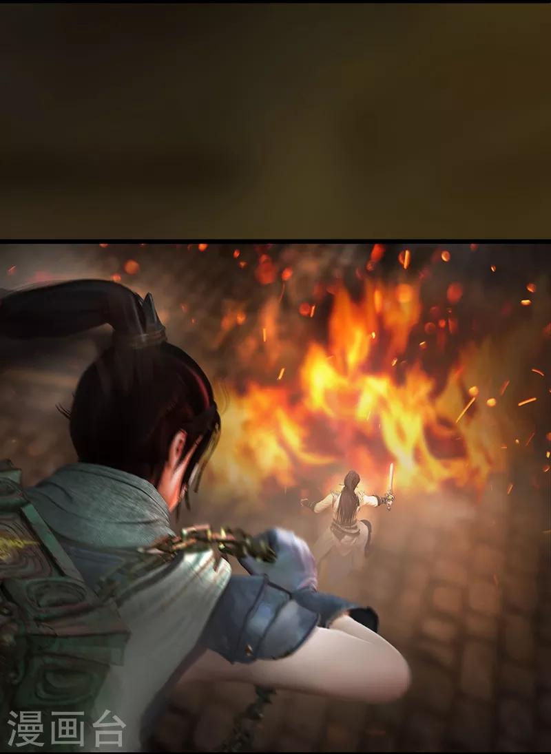 第2话 鏖战日月双宿-第3话