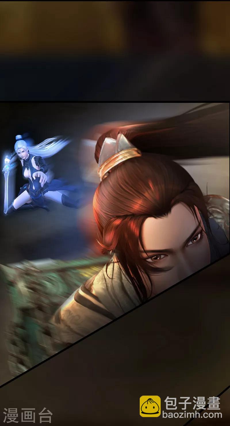 第2话 鏖战日月双宿-第3话