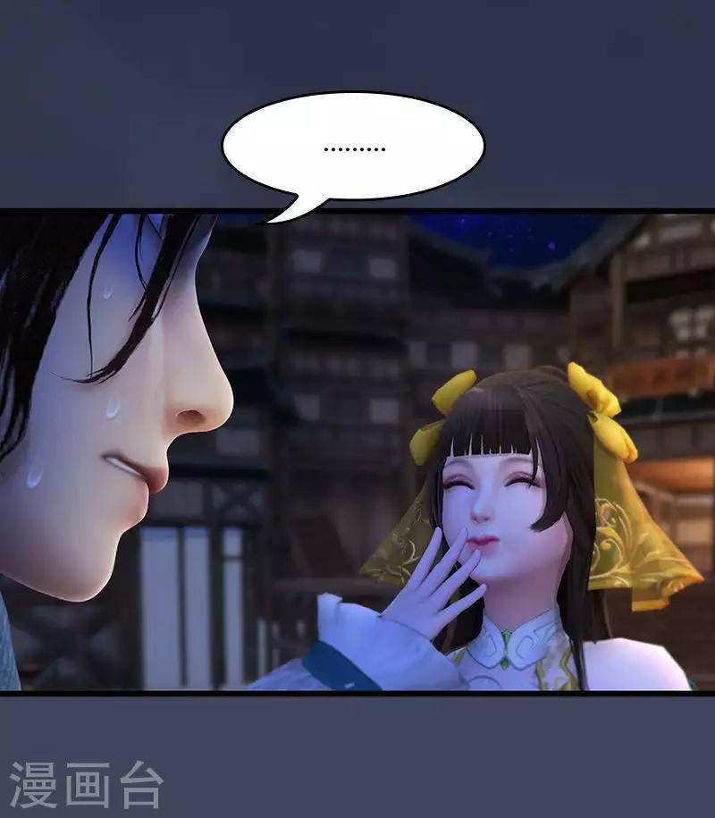 第20话 五太神剑-第21话