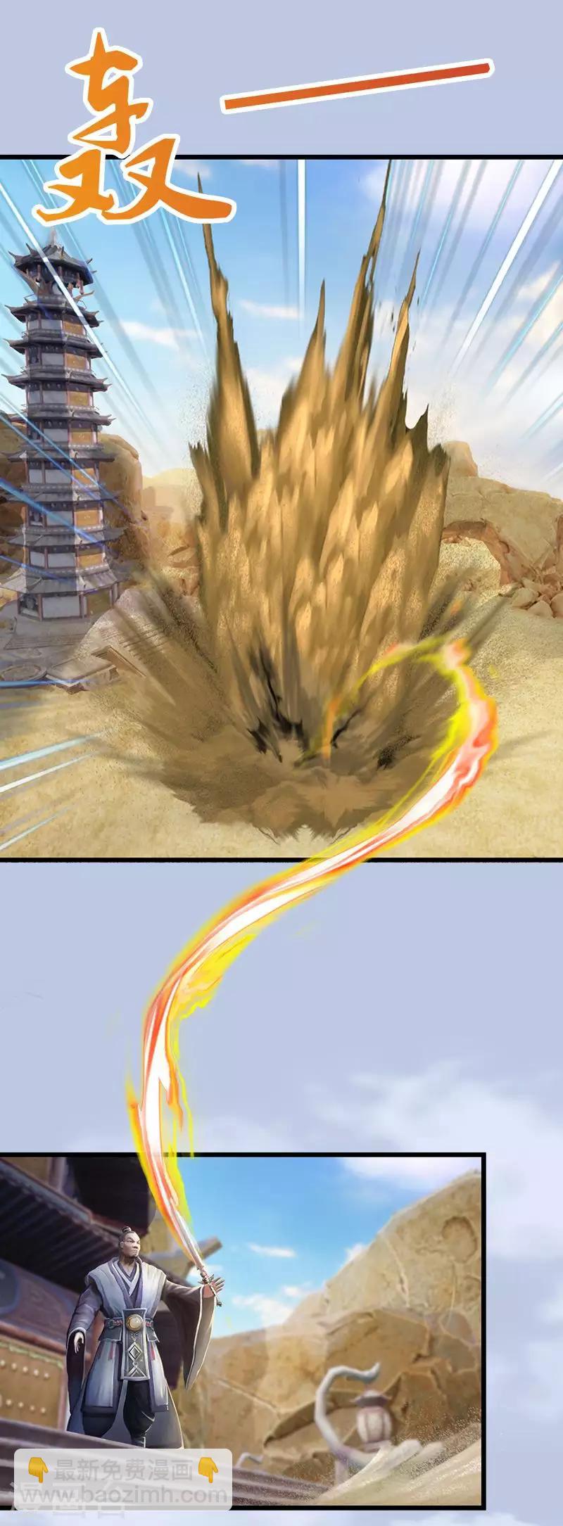 第22话 玄武朱雀宫1-第23话