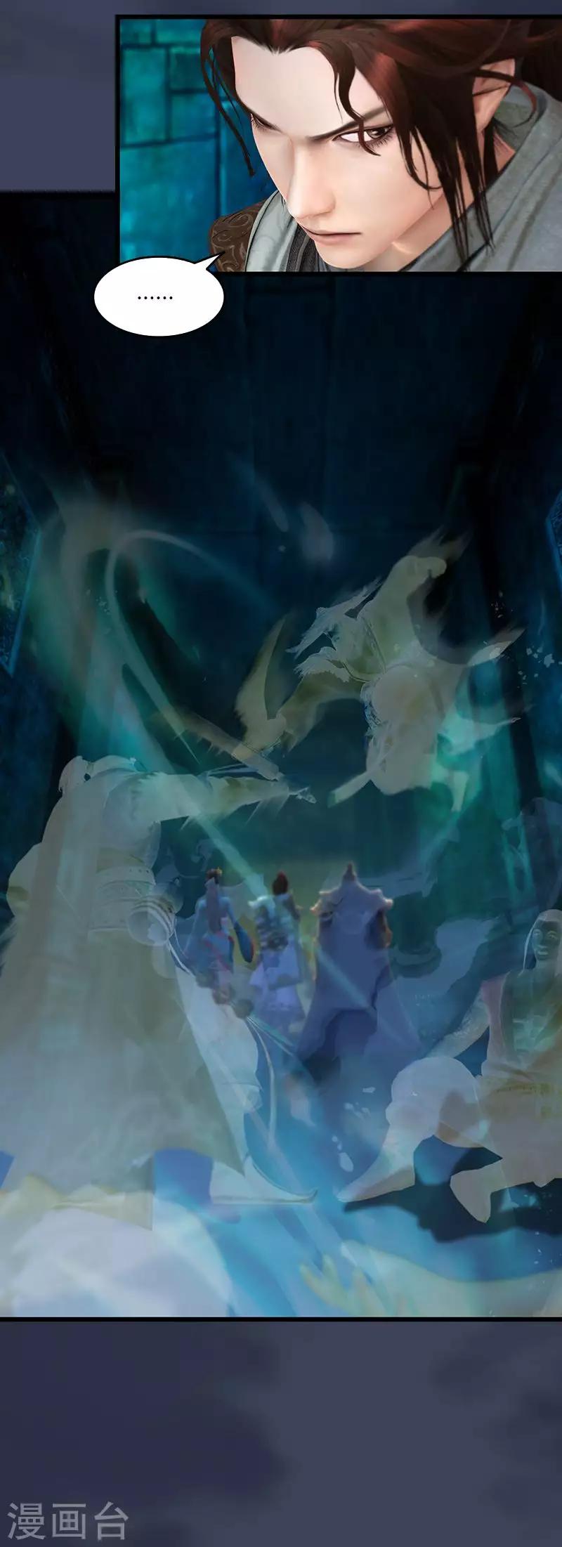 第22话 玄武朱雀宫1-第23话