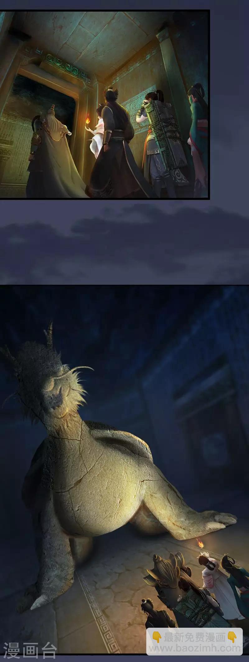 第22话 玄武朱雀宫1-第23话