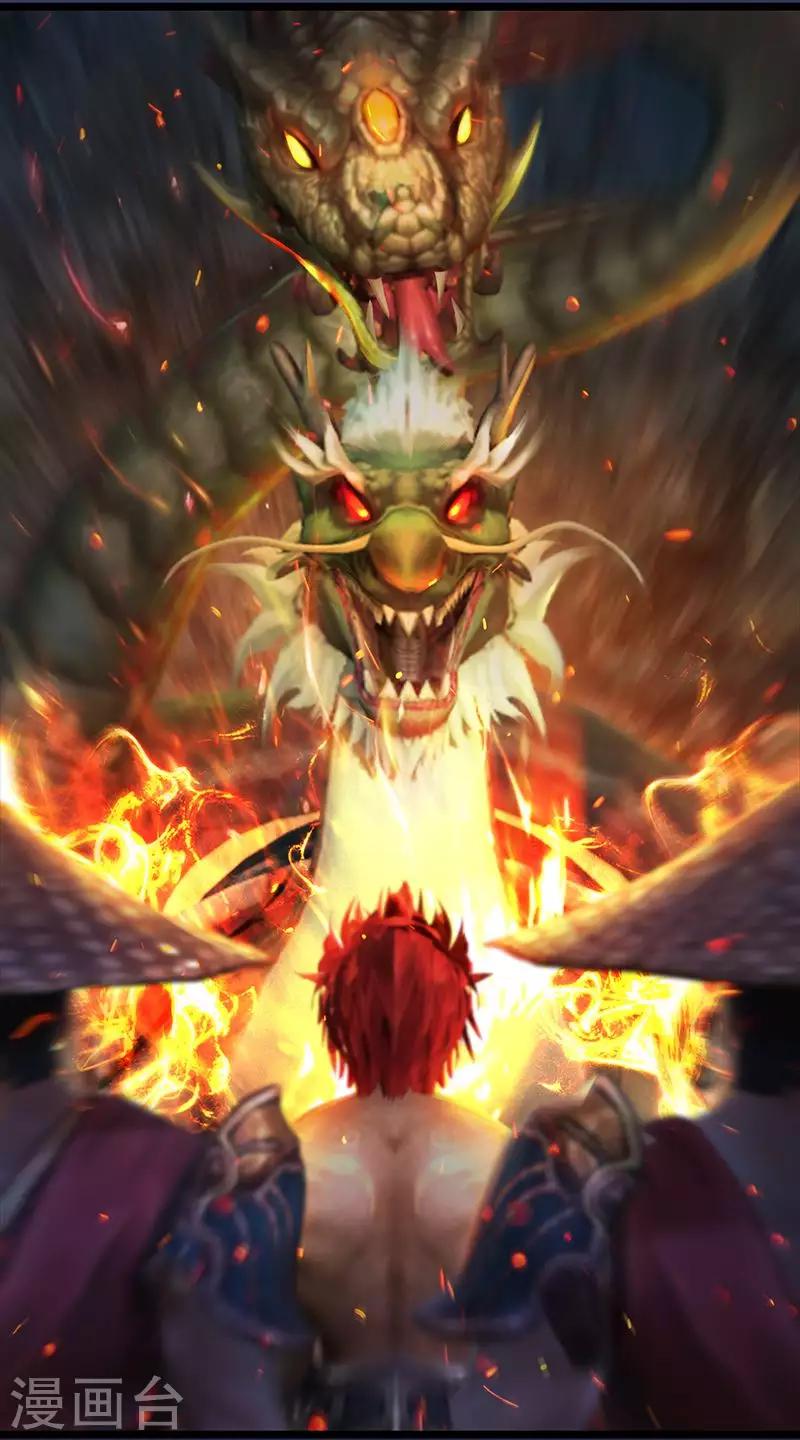 第24话 尸王-第25话