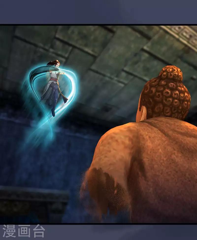 第28话 打爆沙通天-第29话