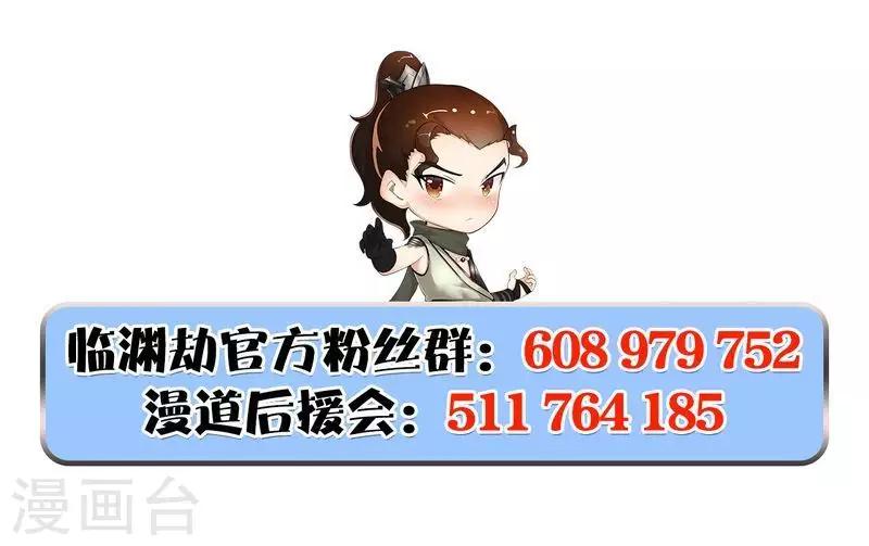 第28话 打爆沙通天-第29话