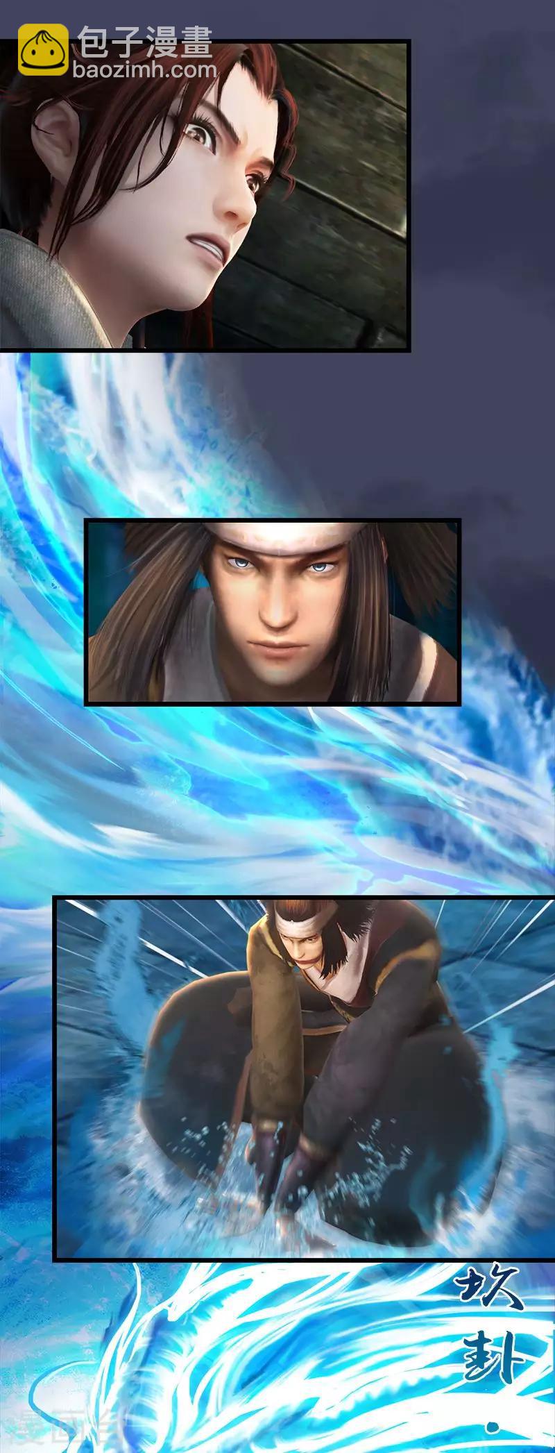 第28话 打爆沙通天-第29话