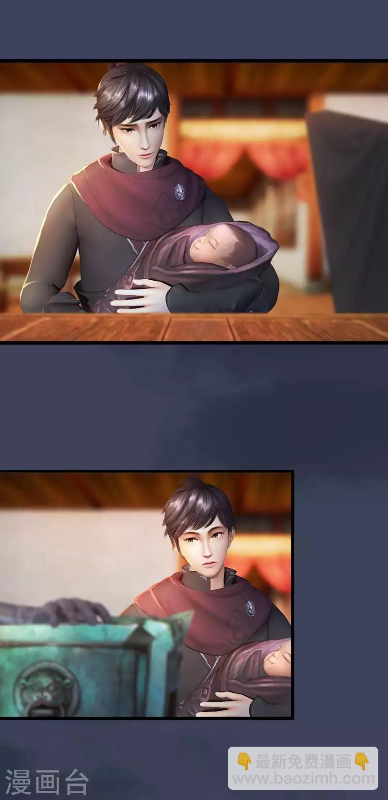 第36话 驭兽师-第37话