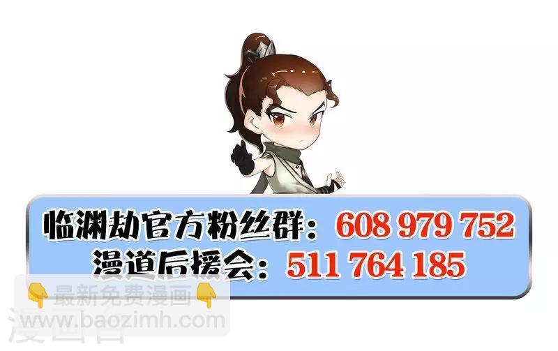 第36话 驭兽师-第37话