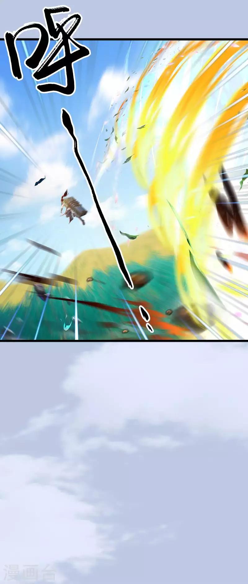 第43话 五方影杀阵-第45话