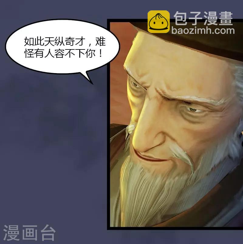 第6话 羡鱼暴走-第7话