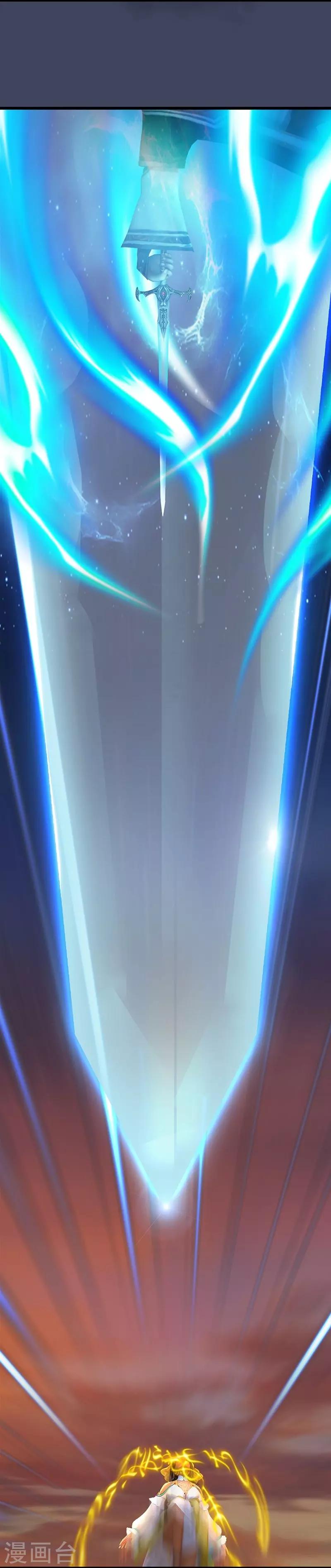 第6话 羡鱼暴走-第7话