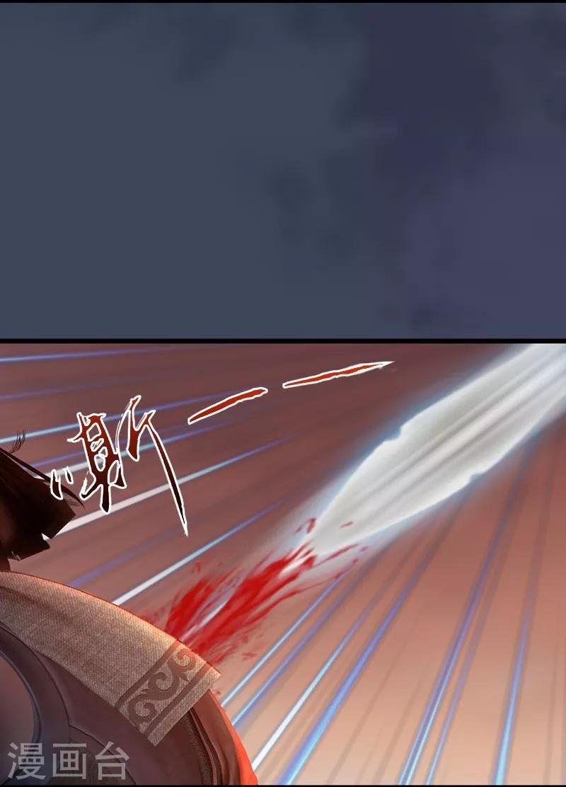 第6话 羡鱼暴走-第7话