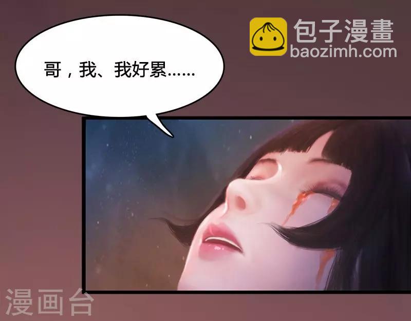 第8话 沙海帮-第9话