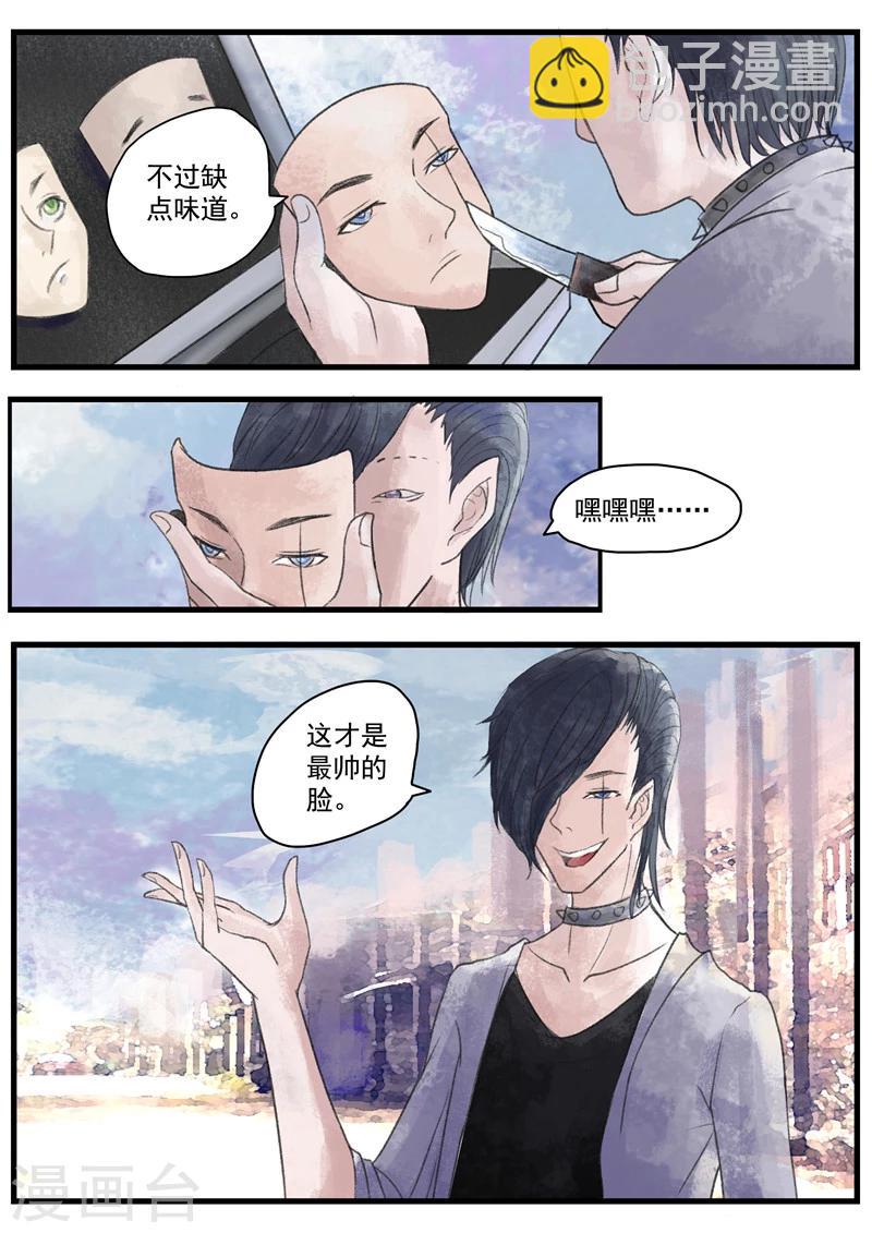 第1话 无脸之人-第1话