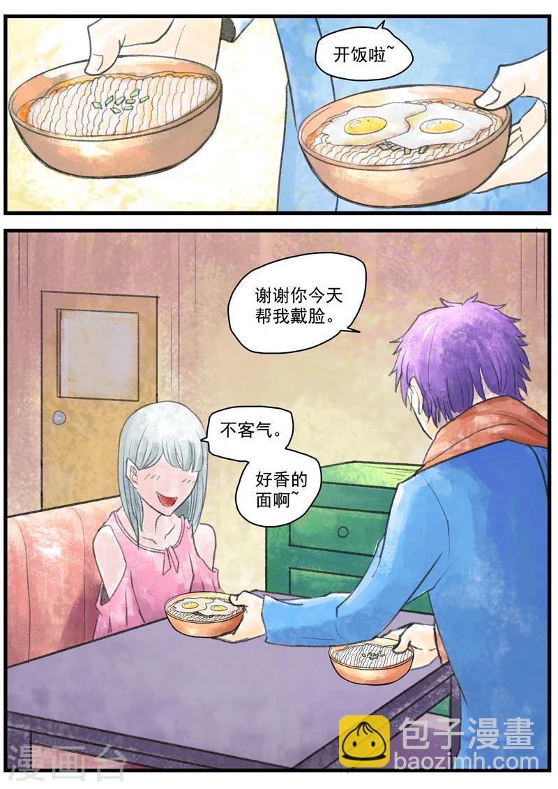 第1话 无脸之人-第1话