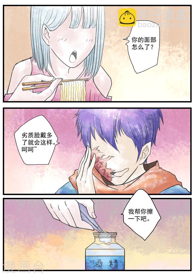 第1话 无脸之人-第1话