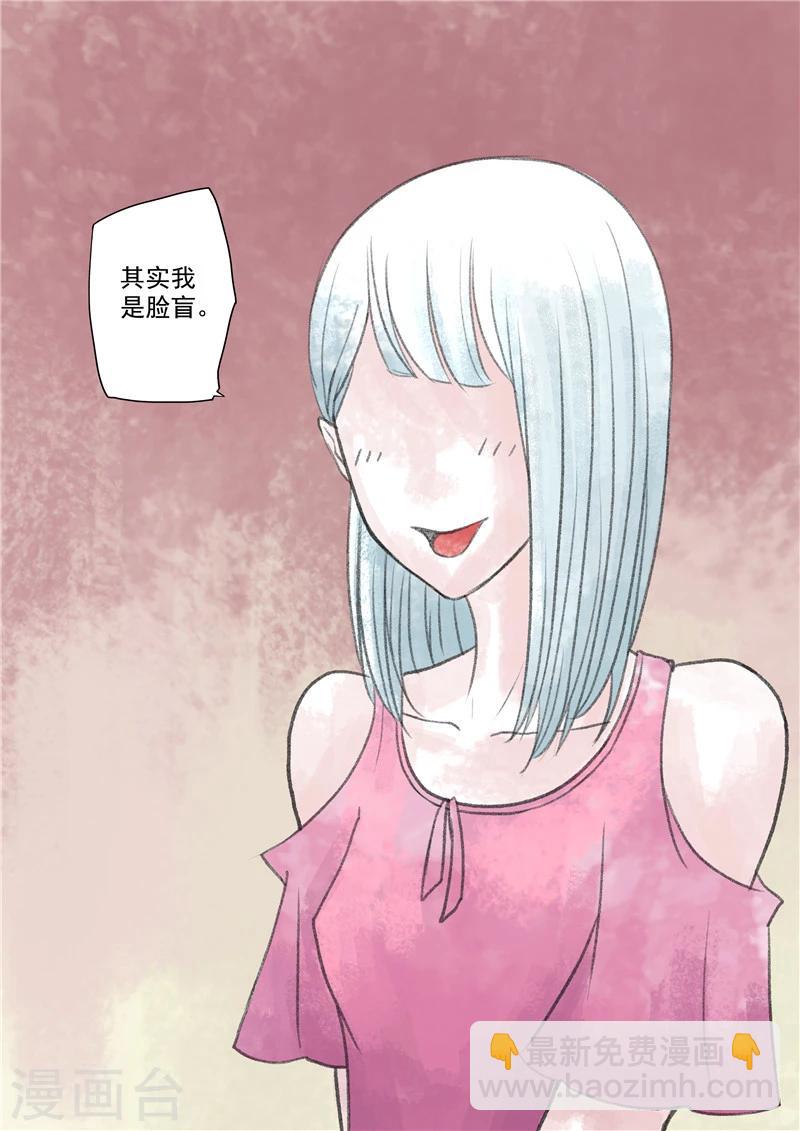 第1话 无脸之人-第1话