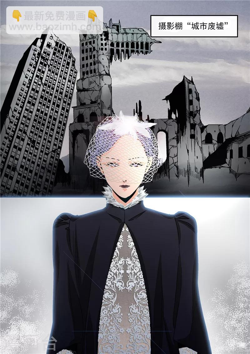 第11话 末日华服-第11话