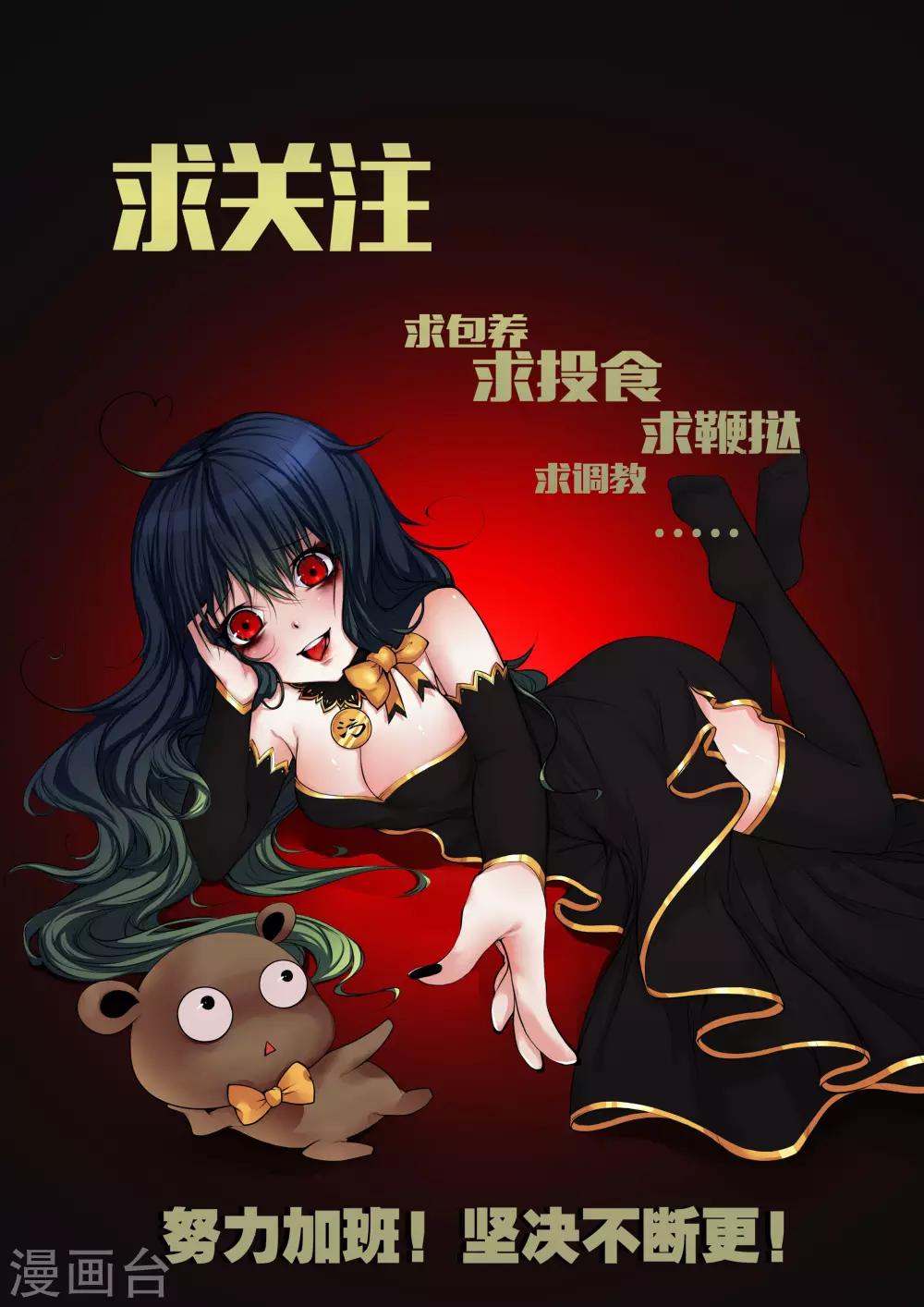 第11话 末日华服-第11话