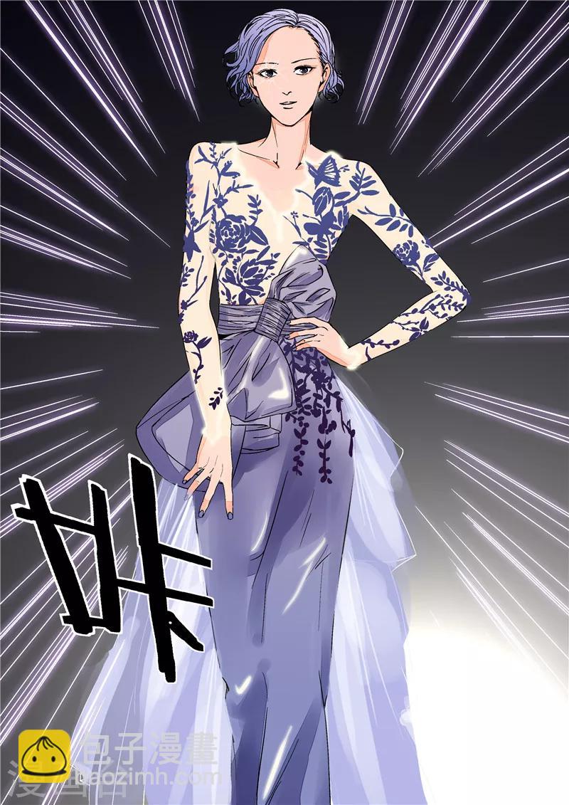 第11话 末日华服-第11话