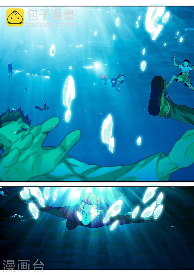 第15话 地下城老鼠-第15话