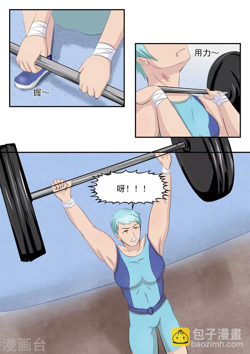 第17话 大魔王-第17话