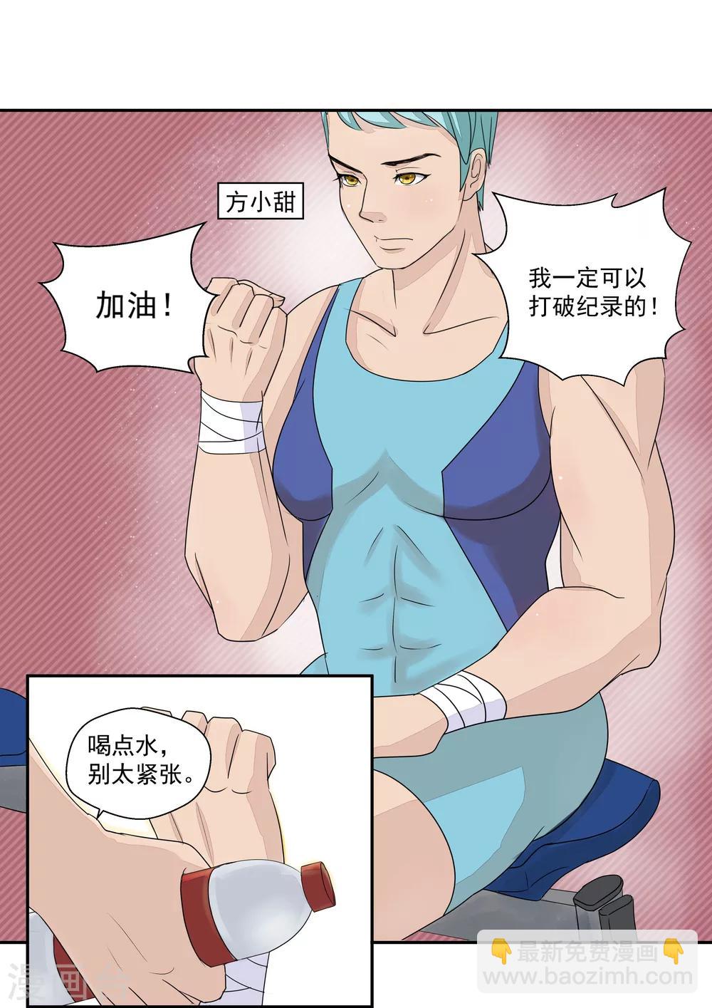 第17话 大魔王-第17话