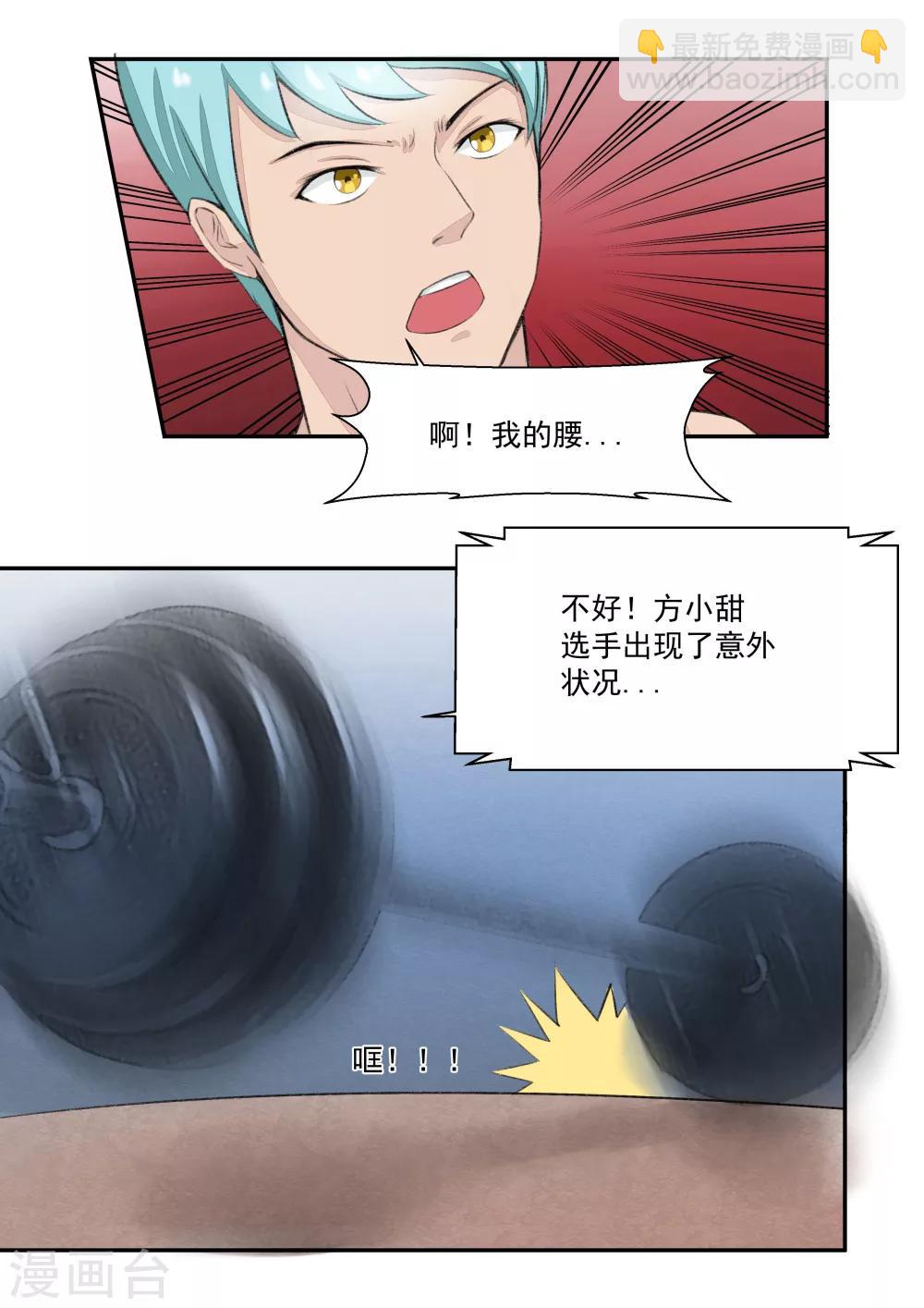 第17话 大魔王-第17话