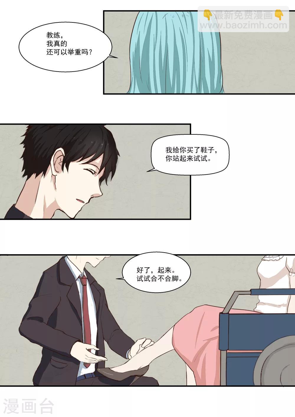 第17话 大魔王-第17话