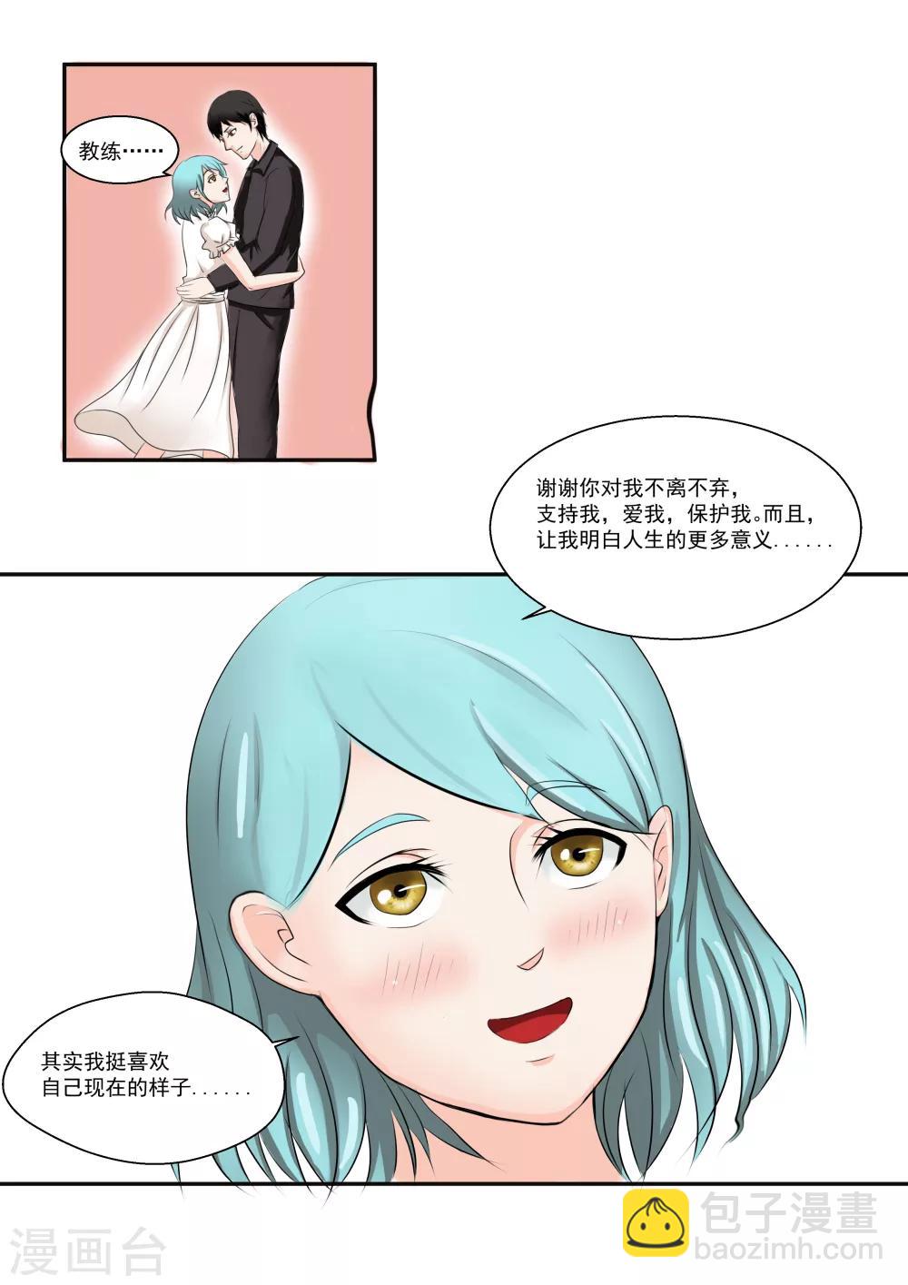 第17话 大魔王-第17话