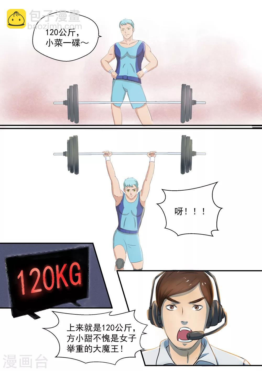 第17话 大魔王-第17话