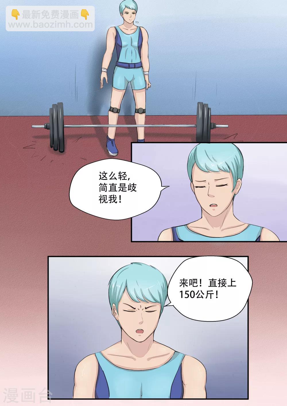 第17话 大魔王-第17话