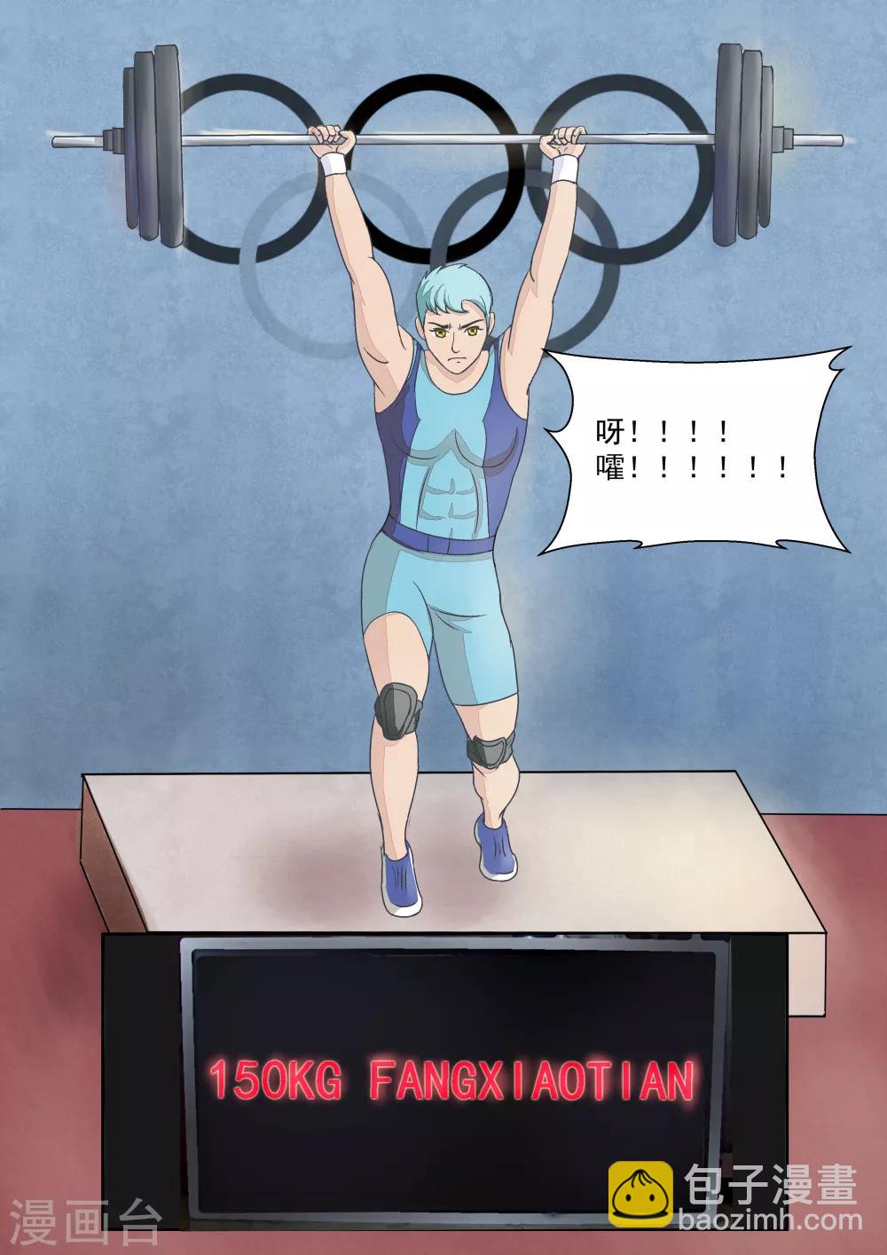 第17话 大魔王-第17话