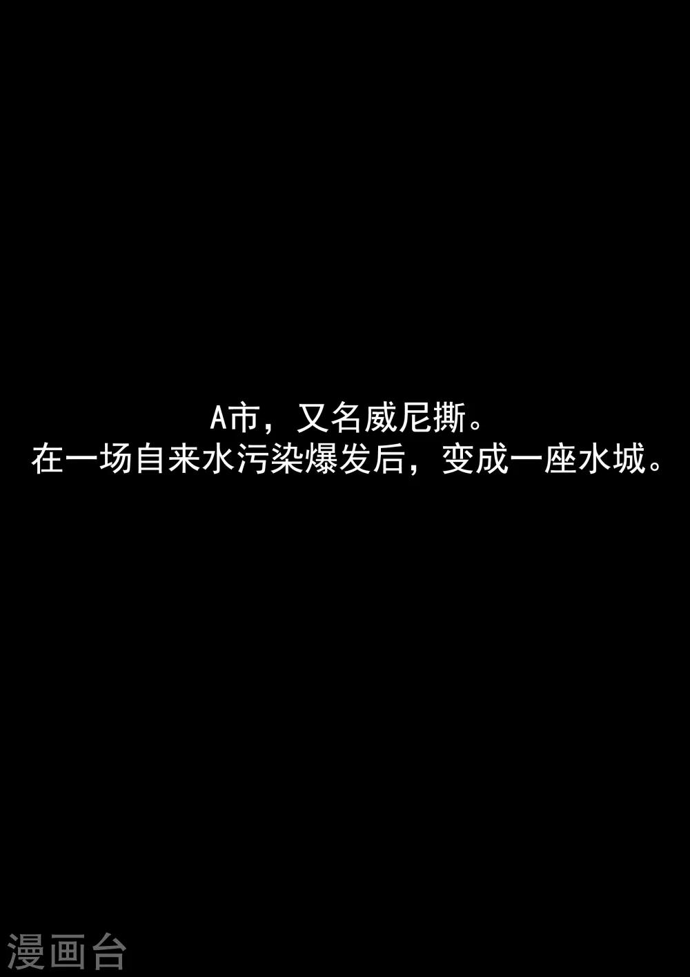 第19话 生命快递-第19话