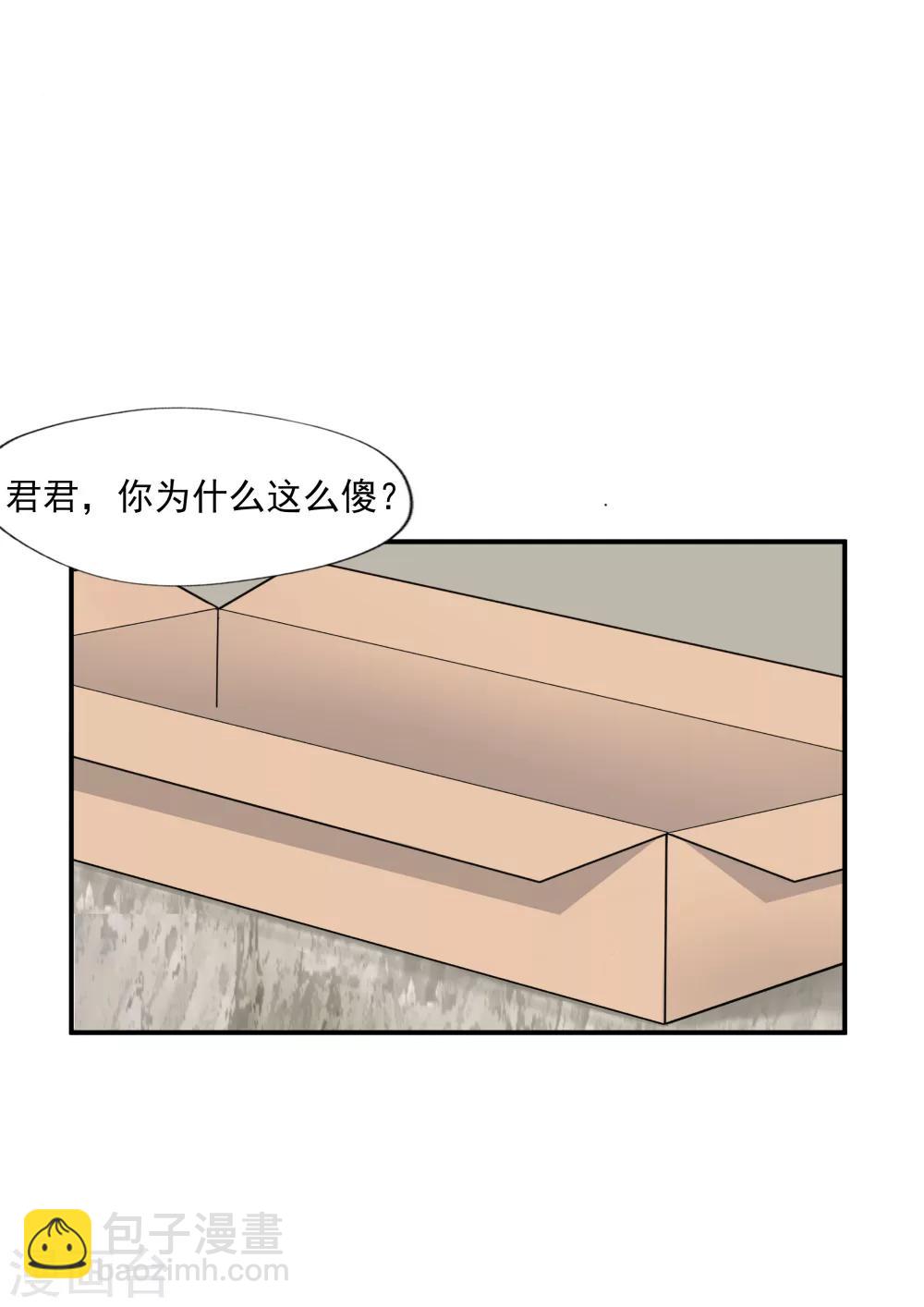 第19话 生命快递-第19话