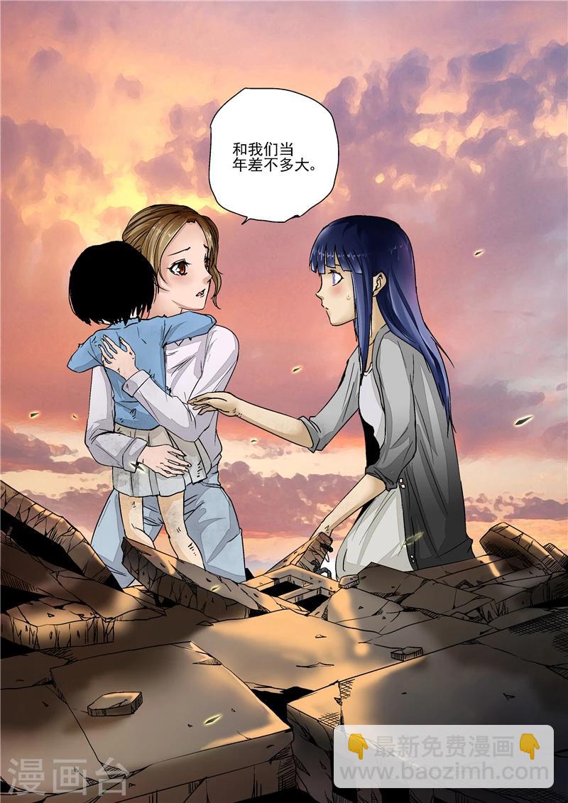 第3话 红妆-第3话