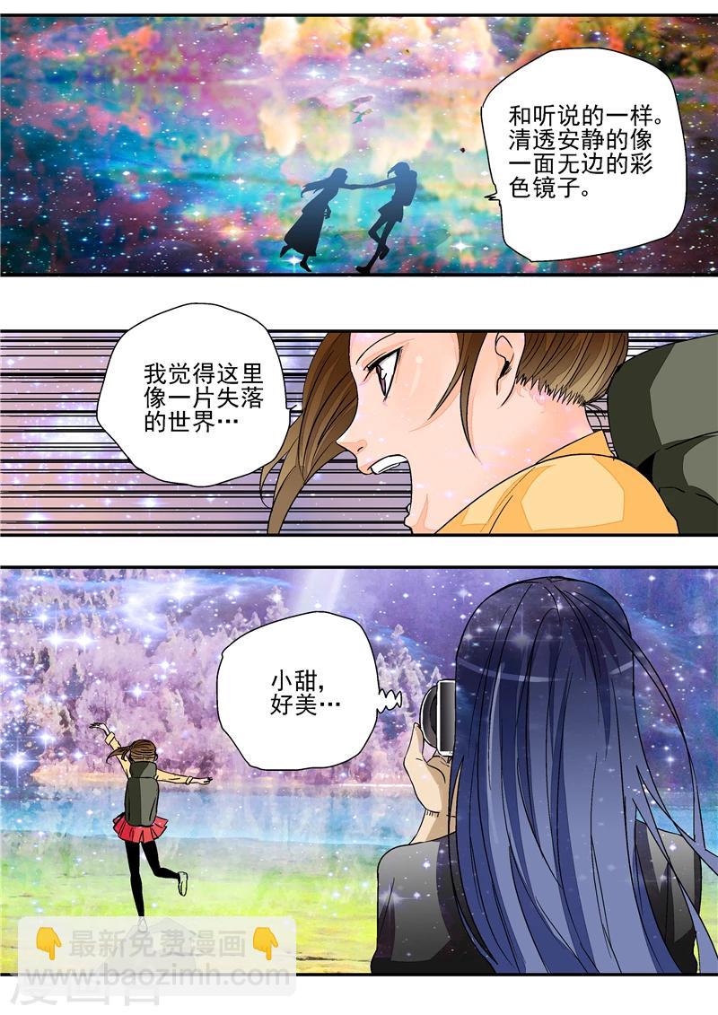 第3话 红妆-第3话