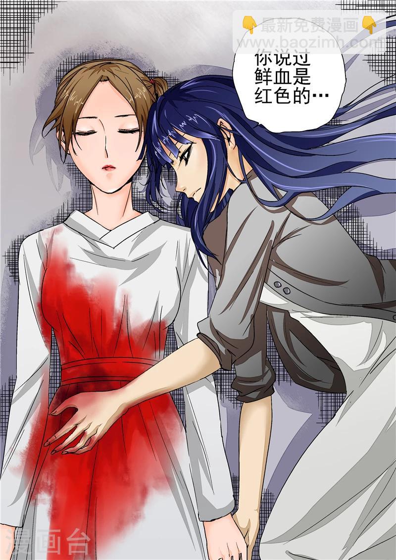 第3话 红妆-第3话