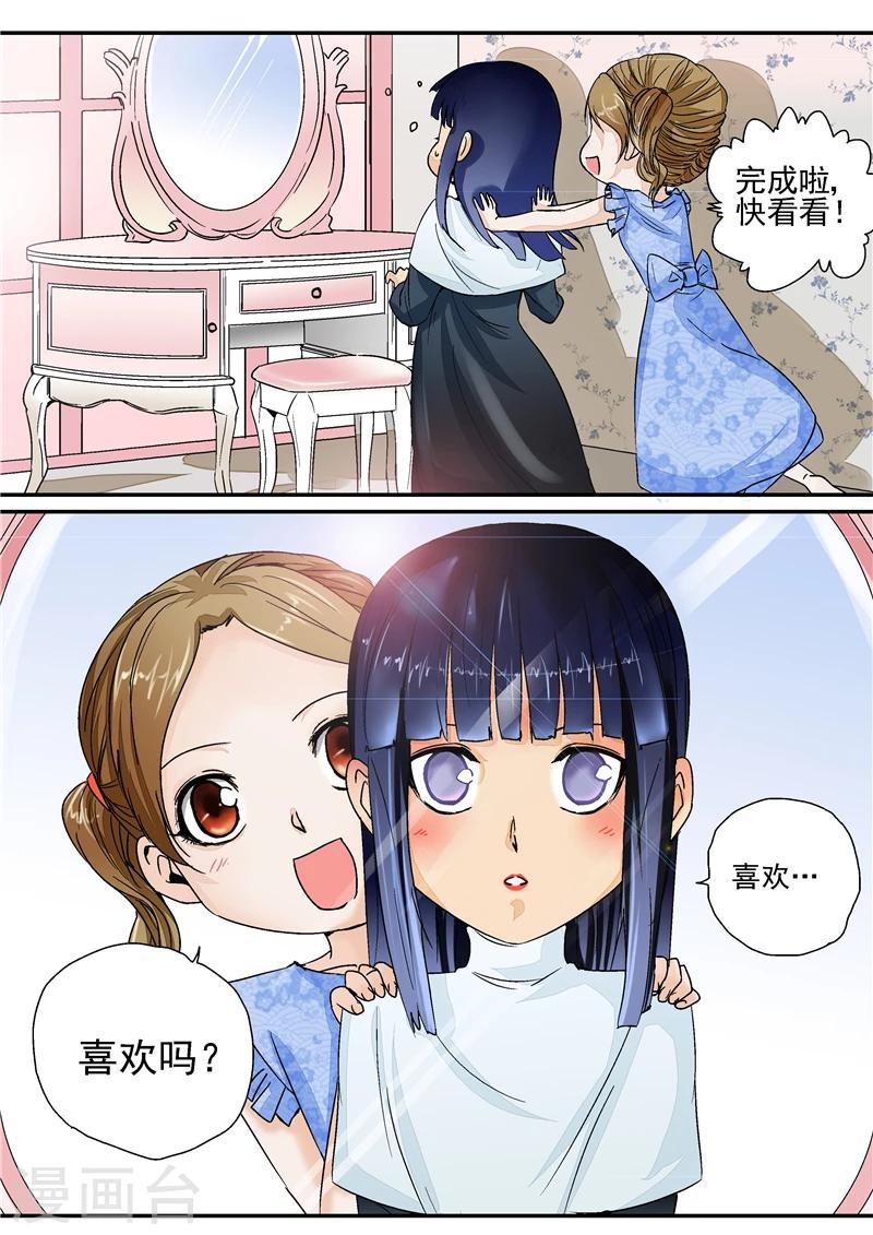 第3话 红妆-第3话