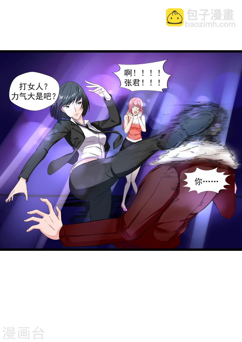 第21话 暴力女王2女人帮-第21话