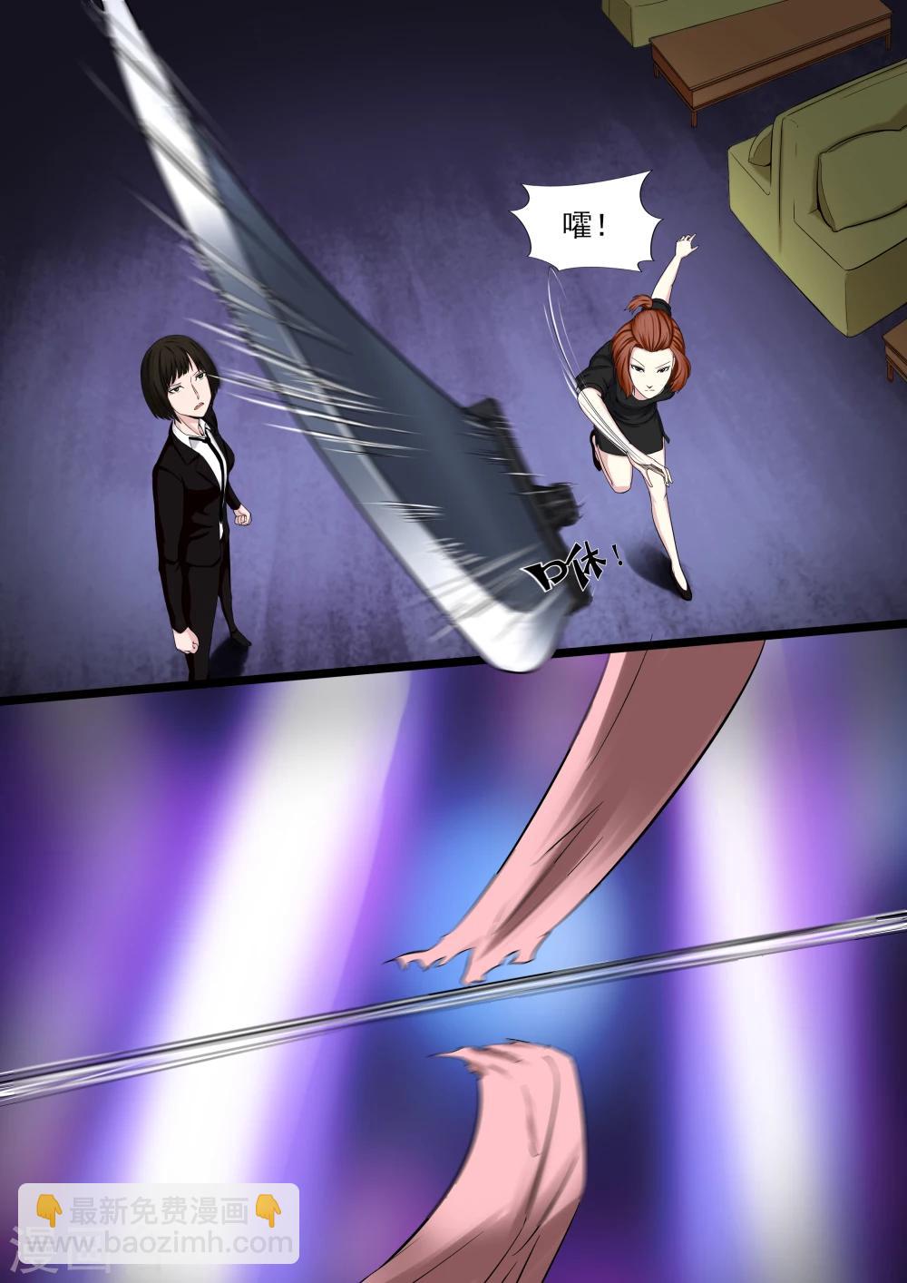 第21话 暴力女王2女人帮-第21话