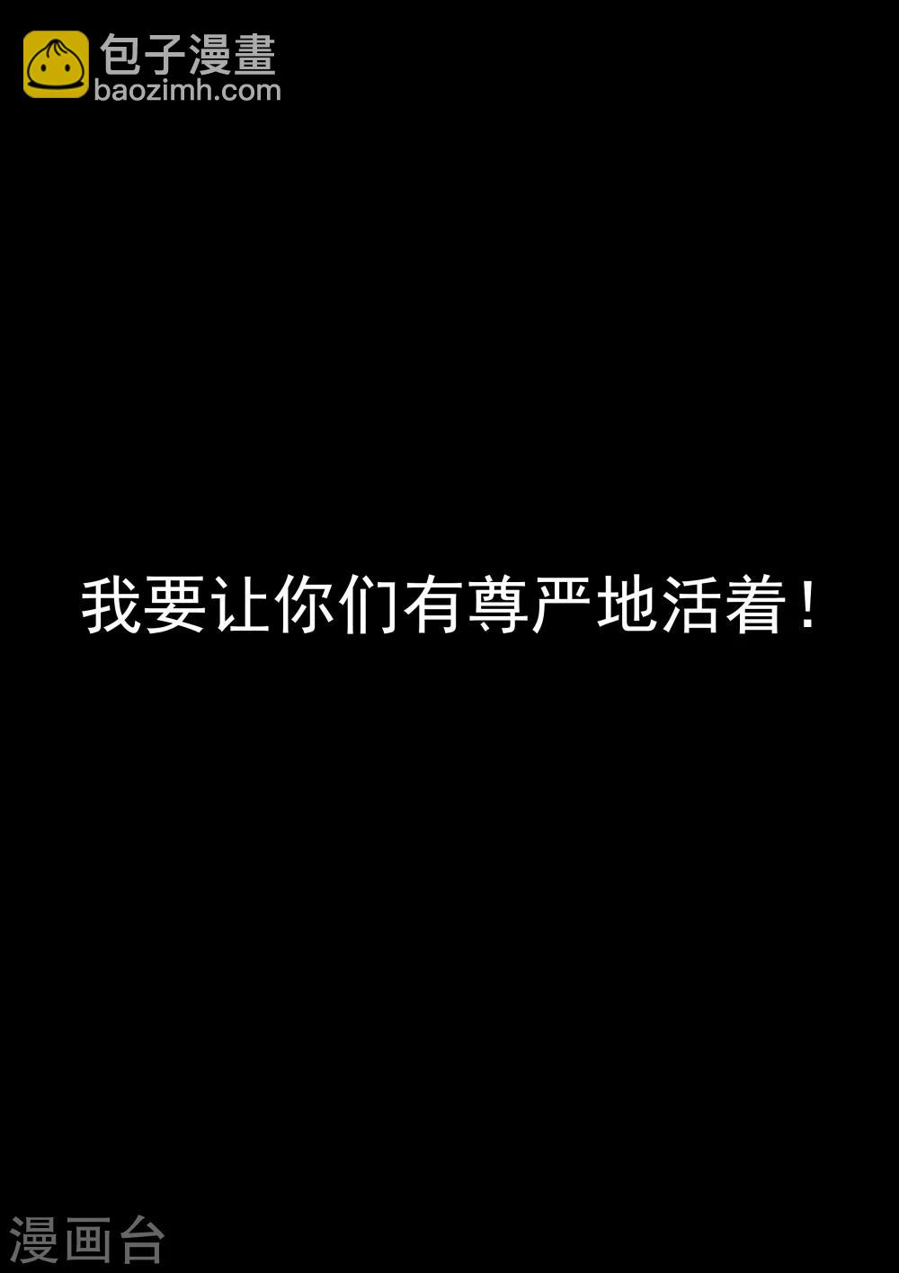 第21话 暴力女王2女人帮-第21话