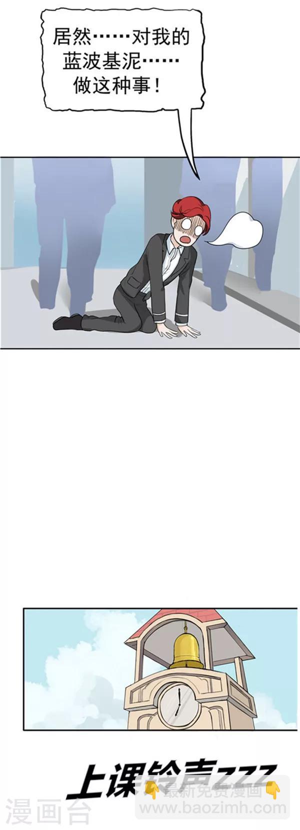 第35话 记忆U盘1-第35话