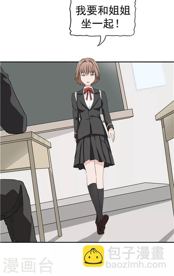 第35话 记忆U盘1-第35话