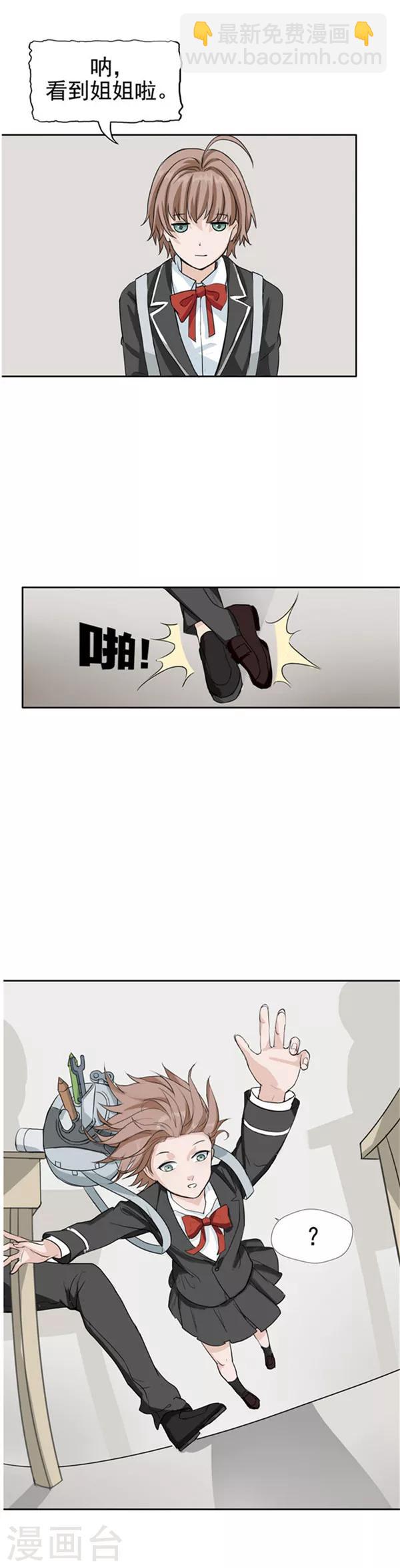 第35话 记忆U盘1-第35话