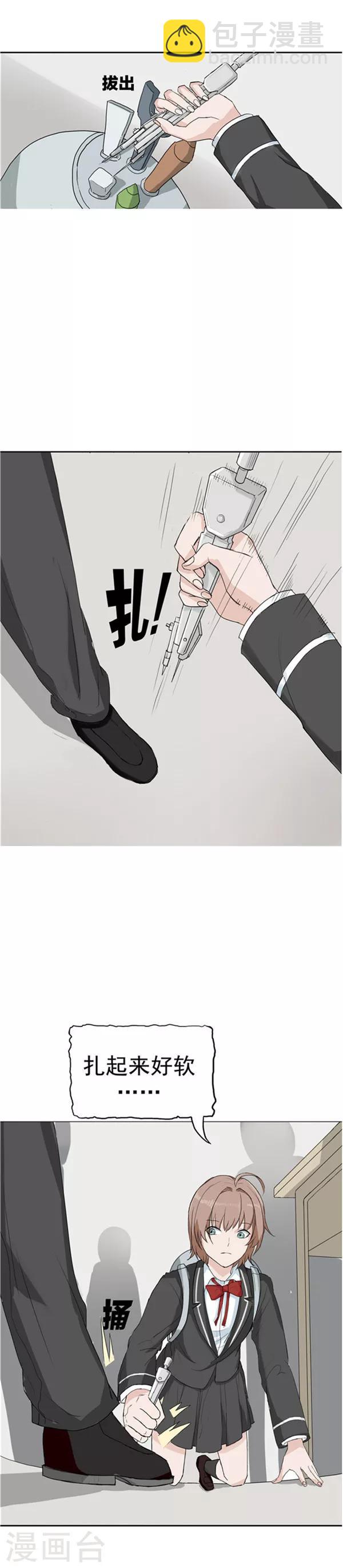 第35话 记忆U盘1-第35话